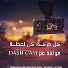 كاميرا JC181 (4G) تحكم كامل بمركبتك أسرع بث مباشر وتتبع