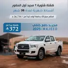 زد اكس مجيد