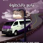 تركيب جهاز تتبع سيارات ربط وزارة النقل تتبع