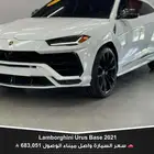 2021 Lamborghini Urus Base