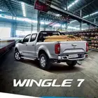 عرض اليوم جريت وول وينجل 7 ديزل دبل موديل 2025