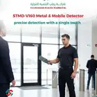 The STMD-V160 detects metals and powered-off phones