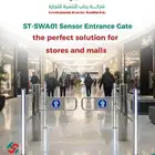 Smart Market   Store Entrance Gate with Sensors