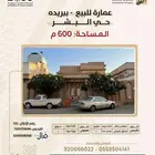 فلة شعبية - حي البشر