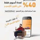 Signature G80 (بنزين) 2024