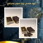 عود هندي زورا سوبر ومرتفع