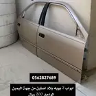 قطع غيار كامري 2000