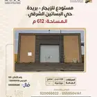 مستودع للإيجار المساحة الصافية 612م
