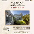 شاليه بحي النقيب بمساحة 690م