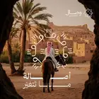 مصمم جرافيك تصاميم سوشيال ميديا احترافية