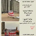 ارض للبيع حي الملك فهد امام القطار فرصة لبناء فندق 8 ادوار