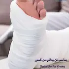 قفازات عنايه لكبار السن بدون ماء وصابون شور بكل سهولة