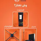 فعاليتك نجهزها لك بأحدث التقنيات