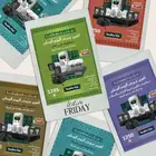 كاميرات مراقبه