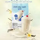 خليط ميلك تشيك باودر سريع التحضير