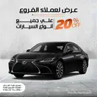 ايجار سيارات يومي - اسبوعي - شهري