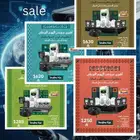 أقوى عروض كاميرات المراقبة لأهل المدينة المنورة 1100 ريال