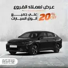 ايجار سيارات يومي - اسبوعي - شهري