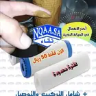 تغير الفلاتر سعر ولا بالخيال مع التركيب 50 ريال