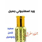 دهن ورد فاخر وجميل لليترزق أو يستخدم