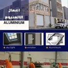 ابواب اوتوماتيك زجاج المينيوم وكلادنيج