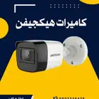 احصل على نظام كاميرات مراقبة متكامل والمعاينة مجانية