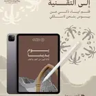 تصميم يوم التاسيس ومناسبات ومنتجات