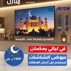 جده شارع حراء سوق مندرين افينيو