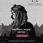شركة هندسية معتمده ومصنفة لدى امانة العاصمه المقدسة
