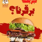 مصمم خطير (عرض خاصص)