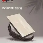 للبيع رخام بوردر بيج تركي - النخب الأول