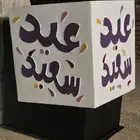 تصميم جميع منتجات الفايبر جلاس