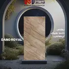 ألواح رخام دانو رويال الإيطالي - النخب الأول