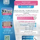 مجمع متكامل للايجار
