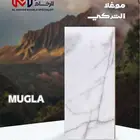 رخام موغلا تركي - نخب أول