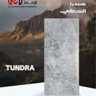 رخام تندرا تركي نخب أول   توصيل داخل وخارج الرياض