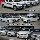 إعلان عن بيع مجموعة سيارات مستعملة