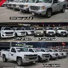 إعلان عن بيع مجموعة سيارات مستعملة