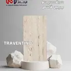 رخام ترافنتينو بيج تركي   النخب الأول