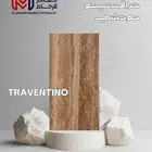 رخام ترافنتينو نوتشي الفاتح التركي   النخب الأول