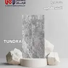 رخام تندرا التركي   النخب الأول