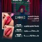 تصميم عروض