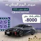 جيه ايه سي امباو سبورت 2026 سعودي
