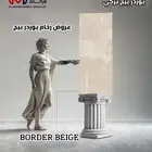 للبيع   رخام بوردر بيج تركي نخب أول