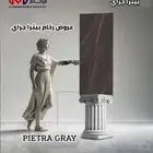 رخام بيترا جراي التركي   النخب الأول