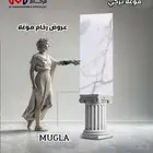 رخام موغلا التركي النخب الأول