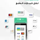 جهاز شبكة مدى وفيزا من جيديا