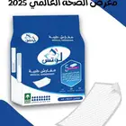 مفارش طبية زهرة اللوتس   العناية والراحة الي تستحقها