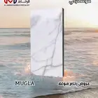 رخام موغلا التركي الأصلي