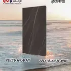 رخام بيترا جراي الأصلي (النخب الأول)
